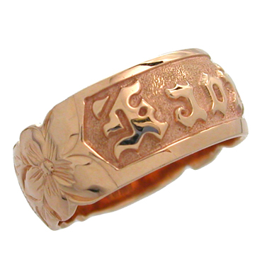 OGR-Raised Name Ring 1.5mmt/n